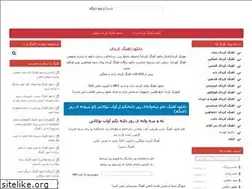 Sites similar to musickordi.com
