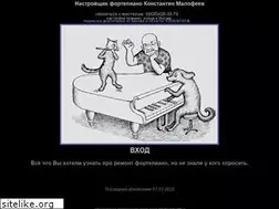 Sites similar to musickost.ru