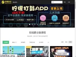 Sites similar to musiclemon.net