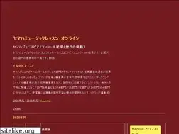 Sites similar to musiclesson.jp