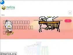 Sites similar to musiclesson123.com