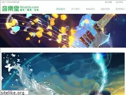Sites similar to musicls.com