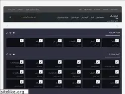 Sites similar to musicma.ir