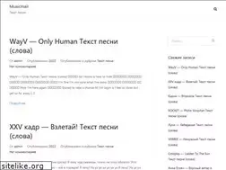 Sites similar to musicmail.ru