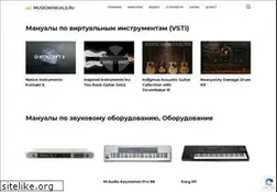 Sites similar to musicmanuals.ru