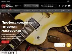 Sites similar to musicmarket.by