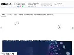 Sites similar to musicmen.ru