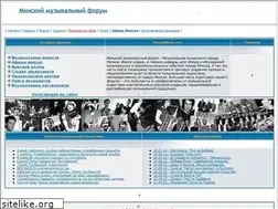 Sites similar to musicminsk.com