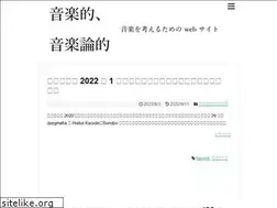 Sites similar to musicmusicologic.com