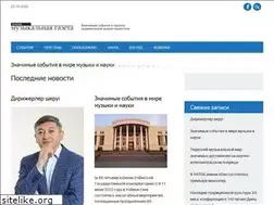 Sites similar to musicnews.kz