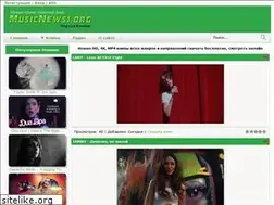 Sites similar to musicnews1.org