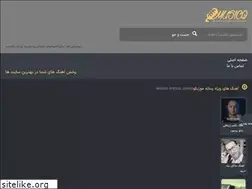 Sites similar to musico.ir