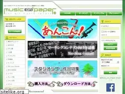 Sites similar to musiconpaper.jp