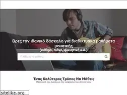 Sites similar to musicpal.gr