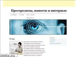 Sites similar to musicplays.ru