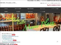 Sites similar to musicplaza.co.jp