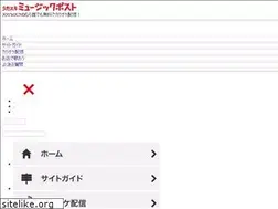 Sites similar to musicpost.joysound.com