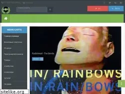 Sites similar to musicpr.ru