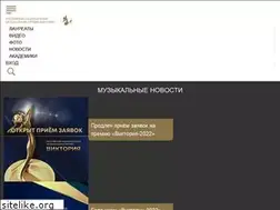 Sites similar to musicpremia.ru