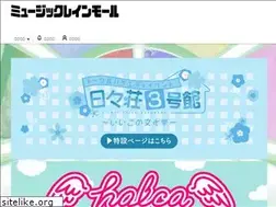Sites similar to musicraynmall.com