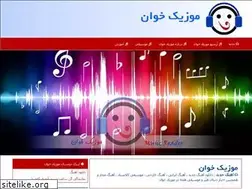 Sites similar to musicreader.ir