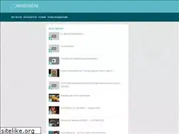 Sites similar to musicref.ru