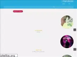 Sites similar to musicrj.ir