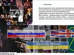 Sites similar to musicsch.com