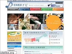 Sites similar to musicschool-navi.com
