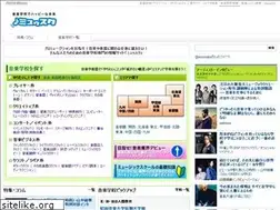 Sites similar to musicschool-navi.jp