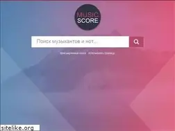 Sites similar to musicscore.ru