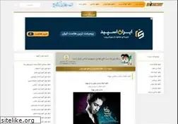 Sites similar to musicset.ir
