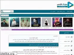 Sites similar to musicsfarsi.com