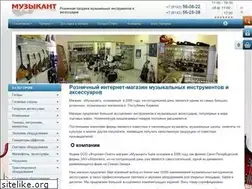 Sites similar to musicshop-ptz.ru