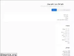 Sites similar to musicsingle.ir