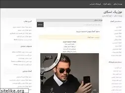 Sites similar to musicsky.ir