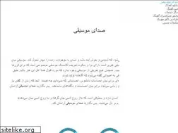 Sites similar to musicsound.ir