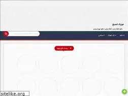 Sites similar to musicstage.ir