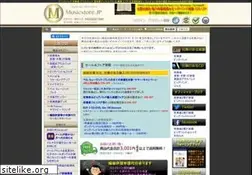 Sites similar to musicstore.jp