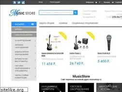 Sites similar to musicstore.ru