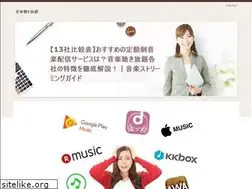 Sites similar to musicstreaming-guide.com