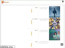 Sites similar to musicsun.ir