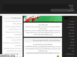 Sites similar to musicsweb.ir
