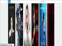 Sites similar to musictops.ir