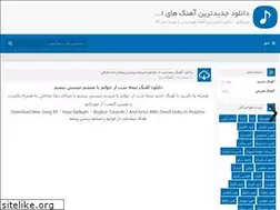 Sites similar to musictor.ir