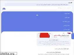 Sites similar to musicw.ir