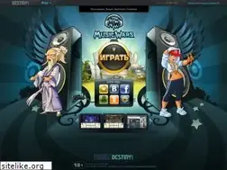 Sites similar to musicwars.ru