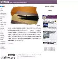 Sites similar to musicweaver.net