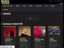 Sites similar to musicweek.ua