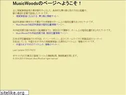 Sites similar to musicwoods.com